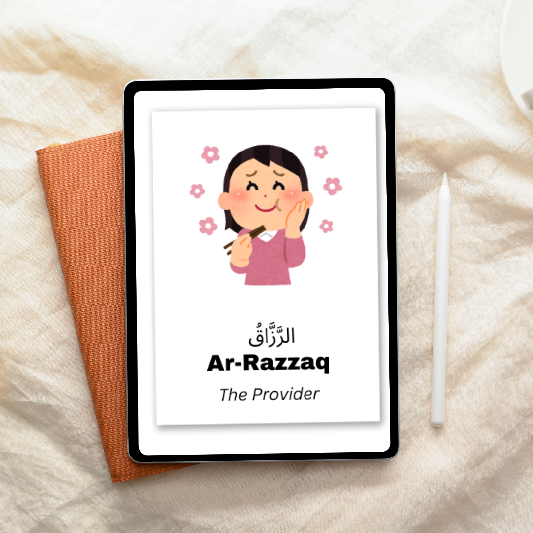 99 Names of Allah Printable Flashcards